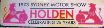 Holden Celebrating 25 Years